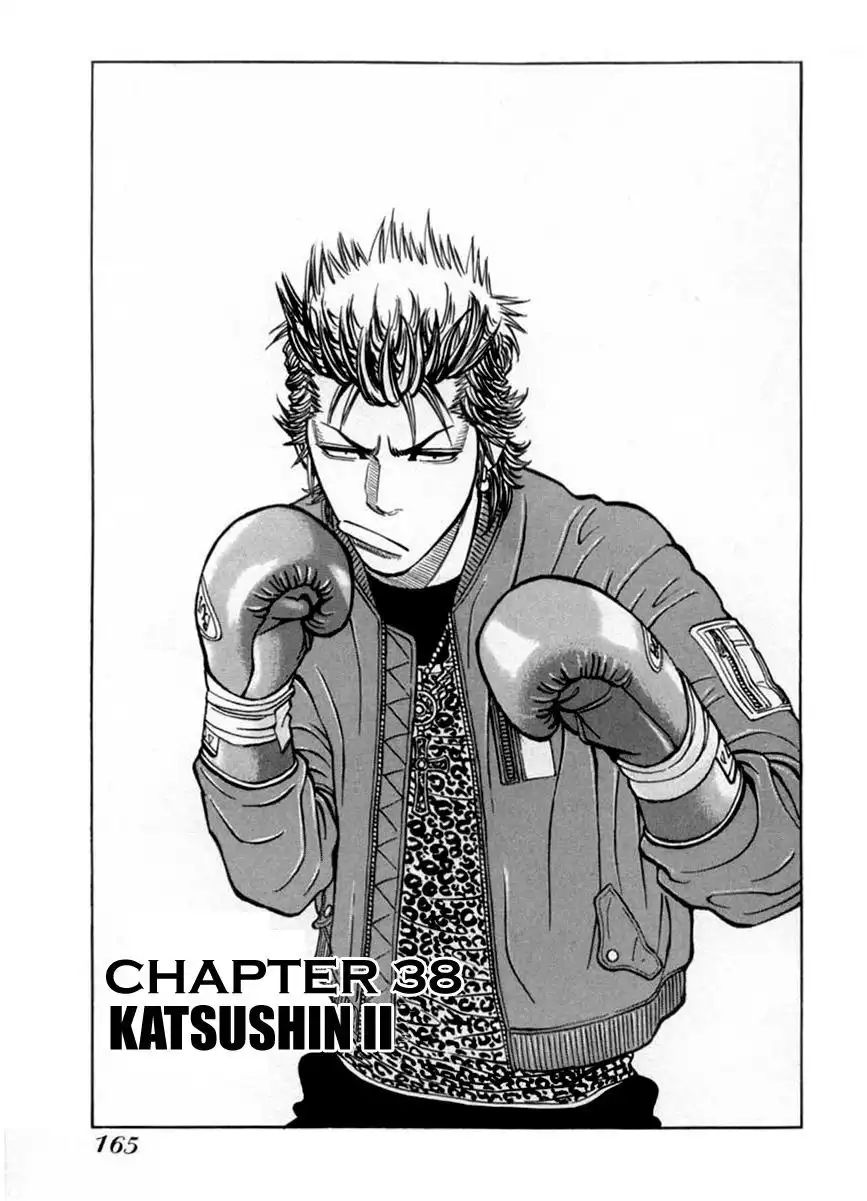 Gang King Chapter 38 1